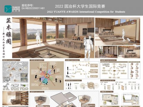 芷木雅阁——新日式私宅室内设计