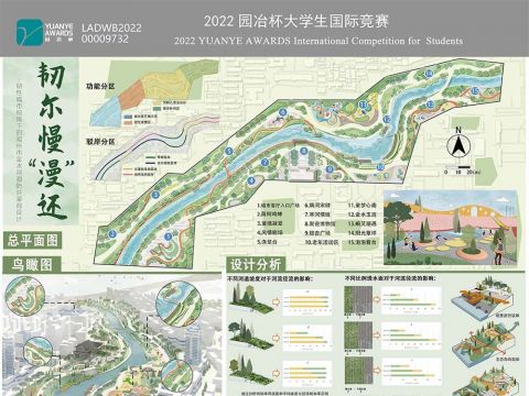 韧尔慢“漫”还——韧性城市视角下的郑州市金水河道防洪景观设计