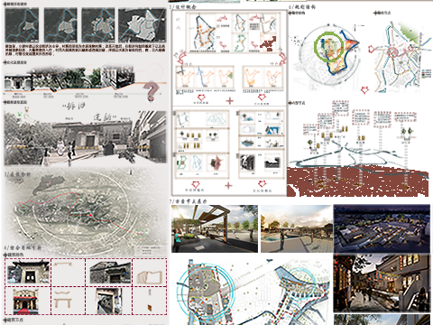 《整合·突围》