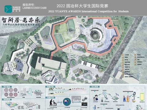 智所居·老亦乐——兰州半山民族养老院景观更新设计