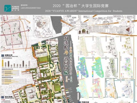双流织序，游园知绿——开放科普校园改造设计