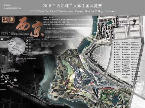 逆承西京--泾阳县滨水湿地公园设计