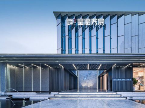 中梁远洋星海天宸