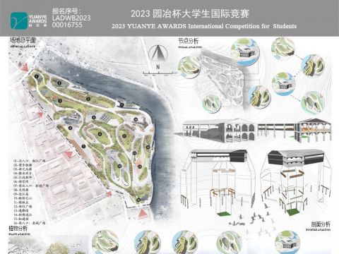 转折——遵义纪念公园景观改造设计