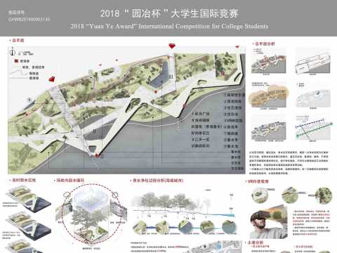 “源”——赣江市民公园第四期（局部）设计