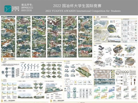 水丰澈，民安乐——基于触媒理论的丰乐集镇更新规划