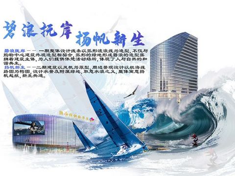 领航国贸商业中心（抚州仙峰商业中心一期二期）