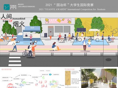 人间烟火——街头摊贩美食街综合治理方案