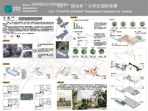 任意门——穿梭在时间与空间的体验计划