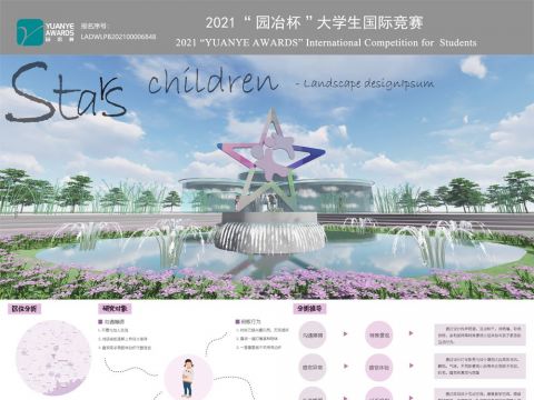 LADWLPB202100006848+湛江科技学院+盘嘉欣