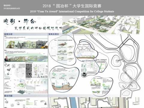 泡影•弥合——昆明东风内湖公园规划设计