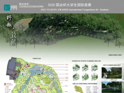 “野趣·致献”-村野交织，难得此境：邯郸市康河村沁泉的乡村改造和郊野公园设计