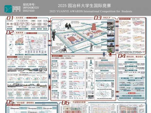 Flow Experience-杭州市拱墅区大运河新城电厂遗址片区更新设计