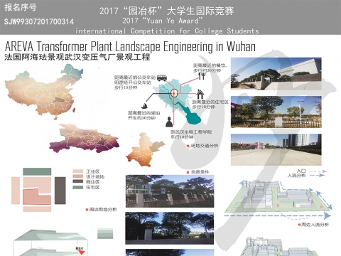 法国阿海珐景观武汉变压汽厂景观工程