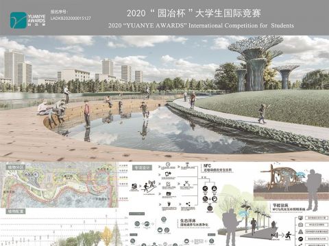 源生——鲁家滩湿地公园设计