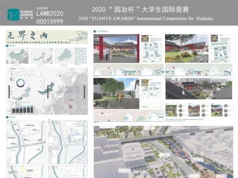 无界之内-历史街区的韧性生长