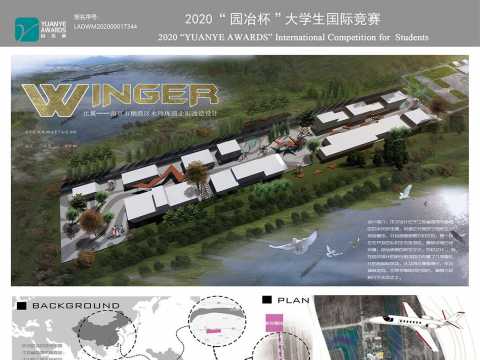 步行街设计与航空飞行文化的碰撞——南京水玲珑文化街区改造设计