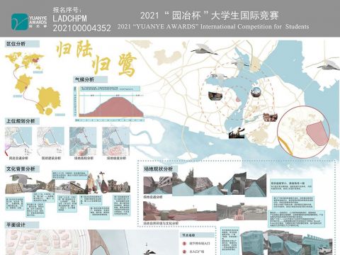 归陆· 归鹭——厦门市朝阳公园海滨浴场景观更新设计