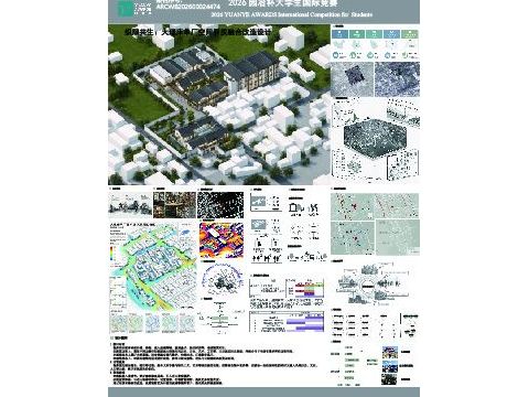 织隙共生：大理床单厂空间异质融合改造设计
