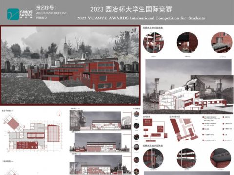 工业复兴与城市更新——沈阳奉天工厂的改造与重生