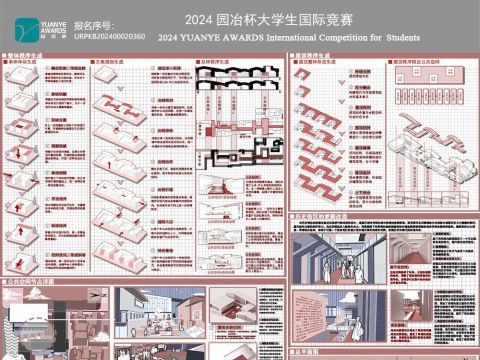 古今交融，引“阅”山湖