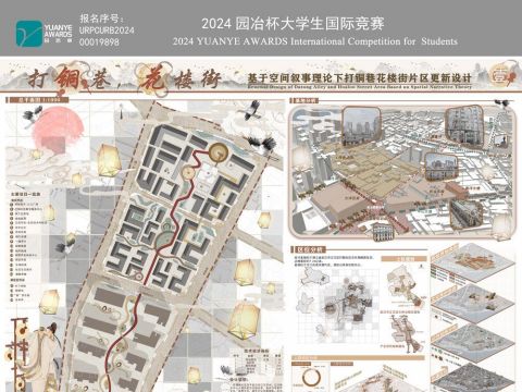 打铜巷，花楼街