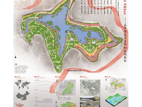Yudai Ribbon —— 玉带河风景区详细规划设计