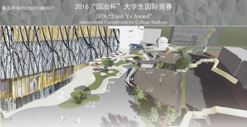 《流》---水海纳百川，溶万物而不争