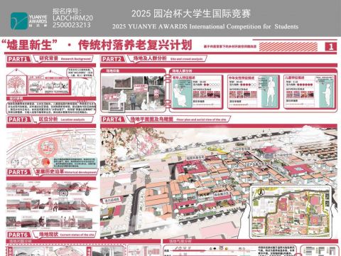 巷隅织暖——基于共居背景下乡村微空间复兴计划