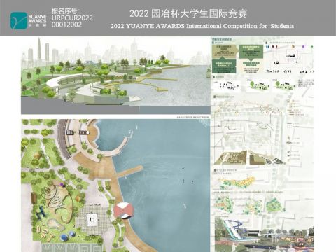 更新唤生——即墨墨河公园提升设计研究