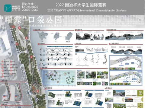 “曜霖”口袋公园——低成本生态污水净化系统