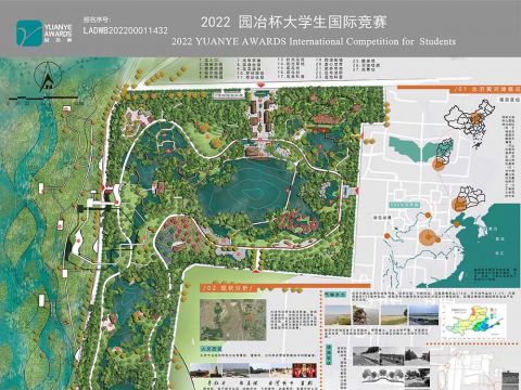 还与——黄河湿地公园规划设计