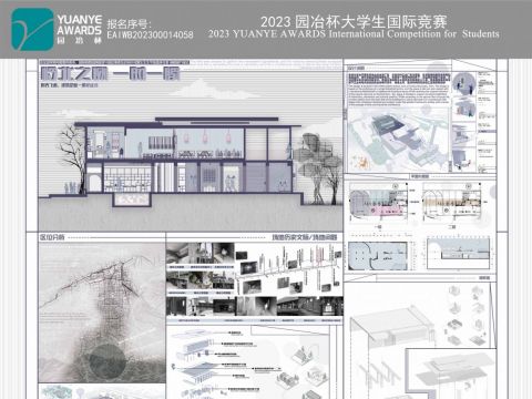 岭北之侧 一时一瞬