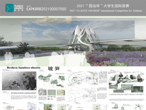 坡笋—解构主义下的乡村振兴景观