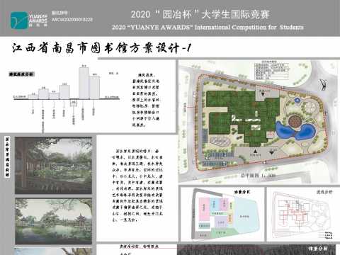 江西省南昌市图书馆方案设计