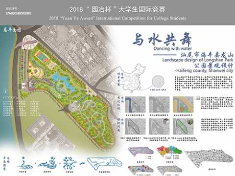 与水共舞——汕尾市海丰县龙山公园景观设计