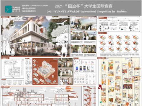为健康而设计—一种“邻附”的新型健康社区
