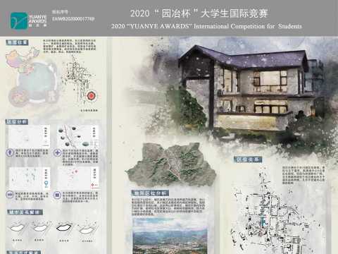 半山唐府售楼中心设计