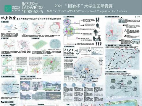 以鱼传愉——基于共情理念下的无为市湿地公园良性生态循环设计