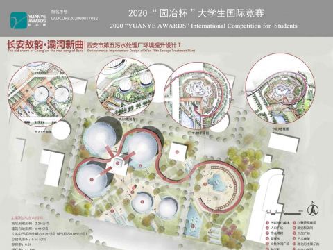 长安故韵·灞河新曲——西安市第五污水处理厂环境提升设计