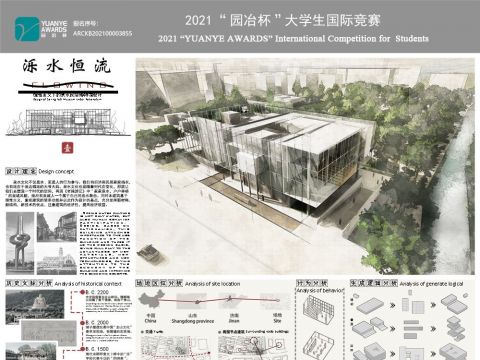 泺水恒流----理性主义下的泉水民俗博物馆设计