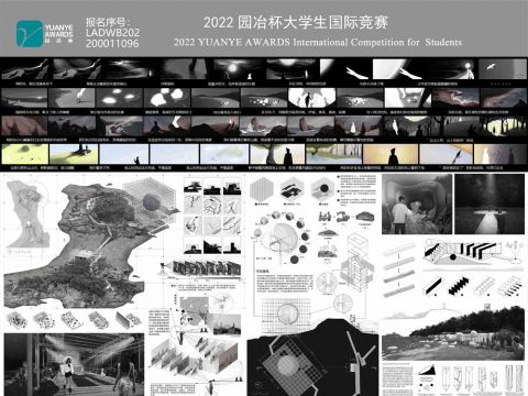 《岛生映画》-电影叙事性海岛景观