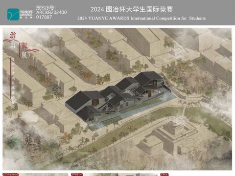 游山观水—可游可赏的泉水博物馆设计