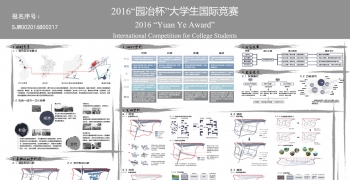 洗尽铅华归于始——苏州太湖戗港湾景观规划设计