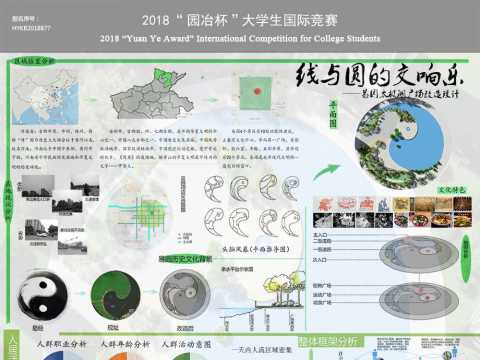 线与圆的交响乐