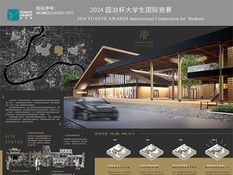 湘潭记忆——历史步道上的文体市集