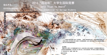 “损有余”消费复兴计划——兰州培黎商业中心建筑景观...