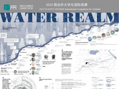 水·境（water·realm)