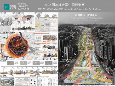 岭南新锈·有机蔓生—基于“ 三生空间”理论与岭南在地文化下的广钢工业遗产公园景观设计