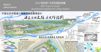 海上丝绸之路历史体验园—宁波北仑中国港口博物馆周边.....